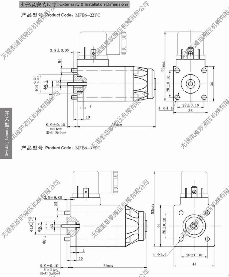 赤峰GP63-S-BIW,帶位移傳感器螺紋連接比例閥用電磁鐵,,總代直銷|