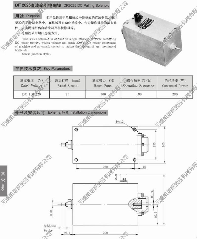 烏蘭察布IW9-03,感應(yīng)直線位移傳感器,,哪家好|