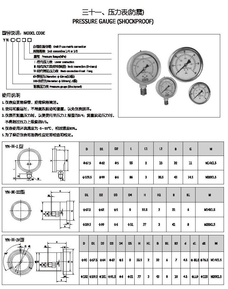 抚州YKJD24-270,YKJD24-280,液位控制继电器,厂家直销|