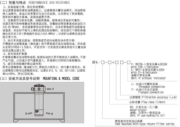 唐山ZU-A400*1BP,ZU-A400*3BP,回油过滤器,优惠促销|