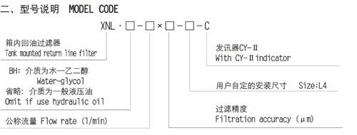 隴南ZU-A63*5P,ZU-A63*10P,回油過濾器,廠家直銷|