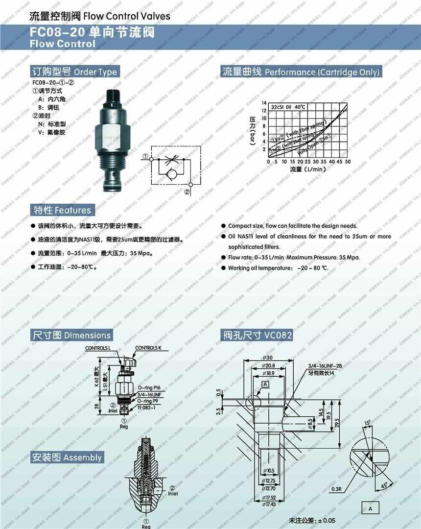 自貢RV06-30-C-V,先導式溢流閥,優(yōu)惠促銷|