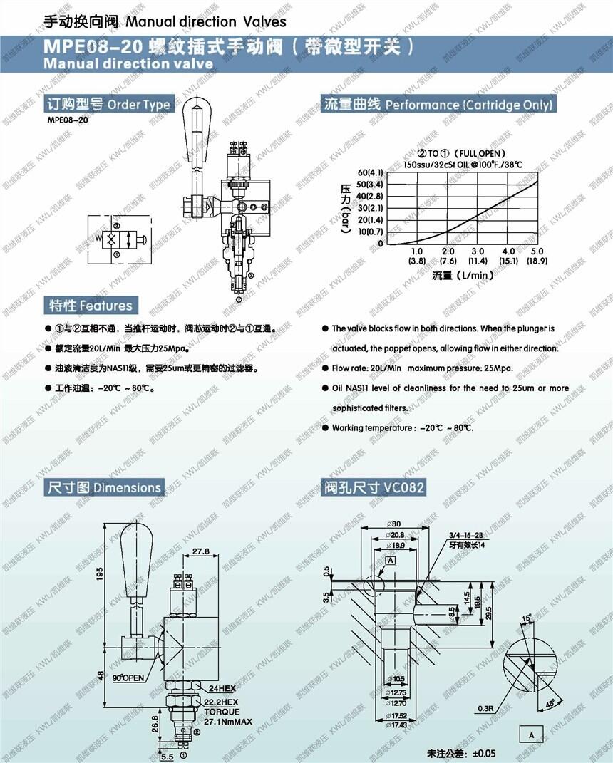 蚌埠PC09-30-B-Q-N,液控單向閥,專業(yè)快速|(zhì)