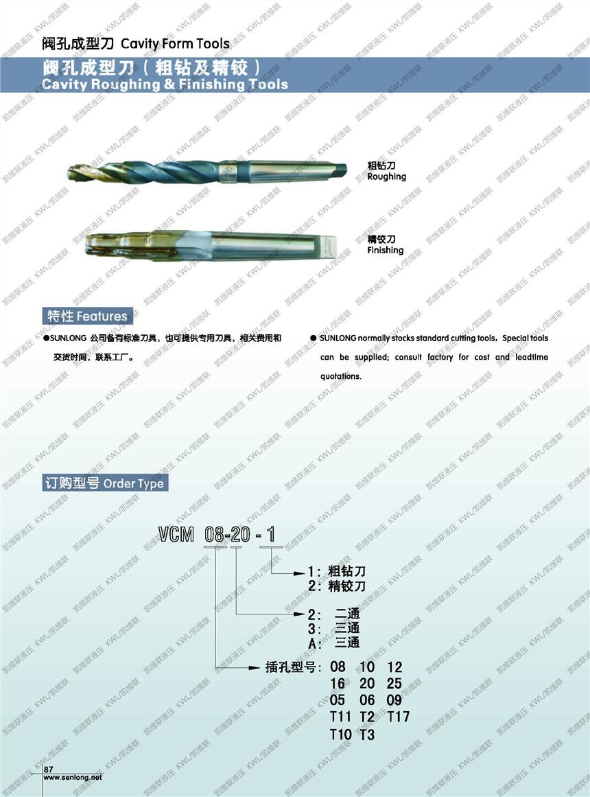 德宏SV10-20DC12V,常閉電磁閥,價格實惠|