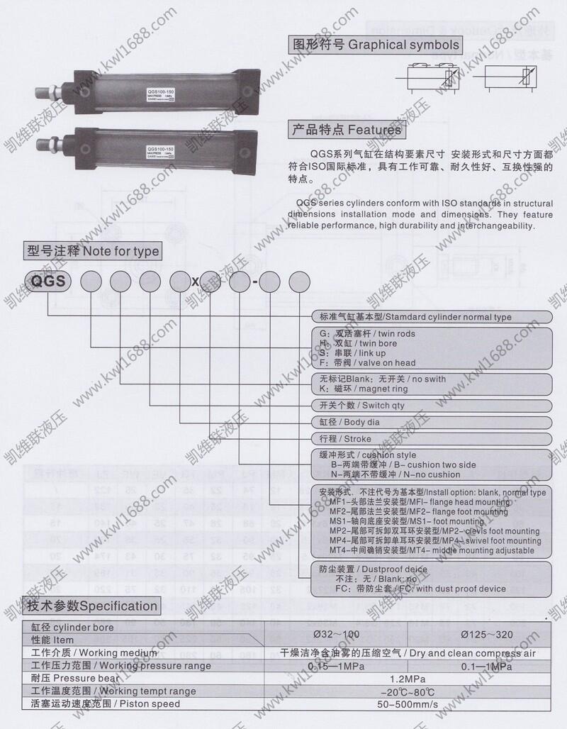 通化SSA-25*55,气缸,信誉保证|