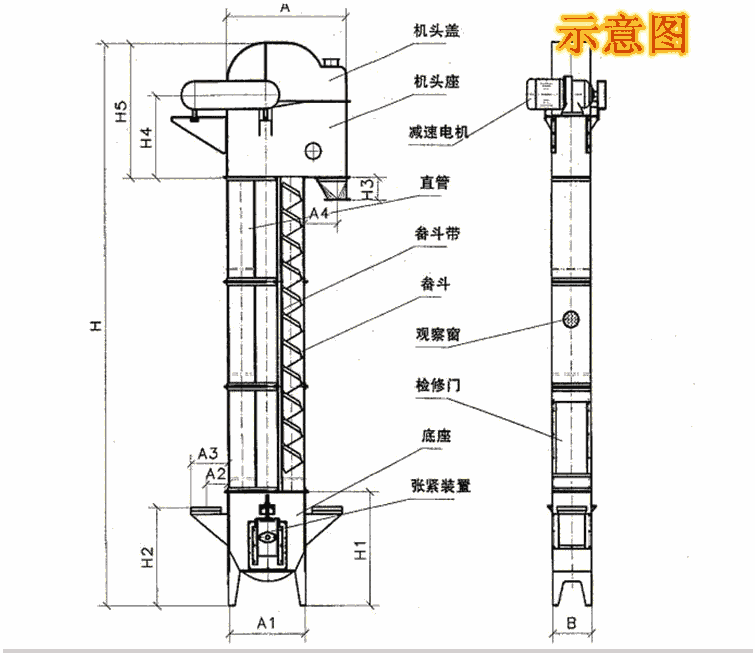 2020南昌TH系列斗式提升機(jī)完美之選