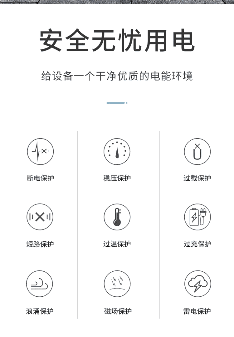 山東煙臺(tái)市YDC9101S-RT科士達(dá)UPS不間斷電源價(jià)格美麗現(xiàn)貨銷售