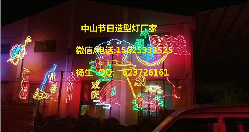 led中国结灯路灯发光中国结灯笼led树灯街灯造型灯商业灯画景观灯