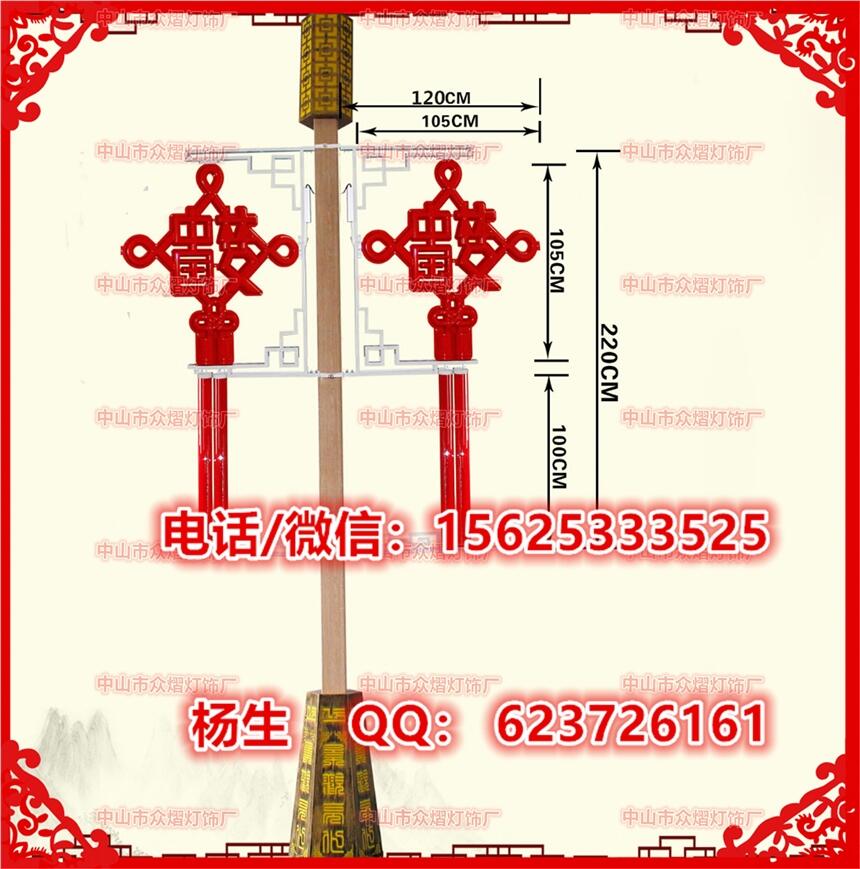 广东中山 LED中国结厂家 众熠 专业厂家