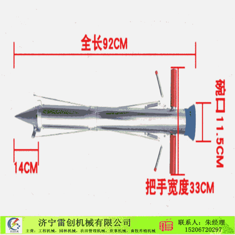 土默特右旗栽苗器,雷创牌手持式栽苗器市场走向