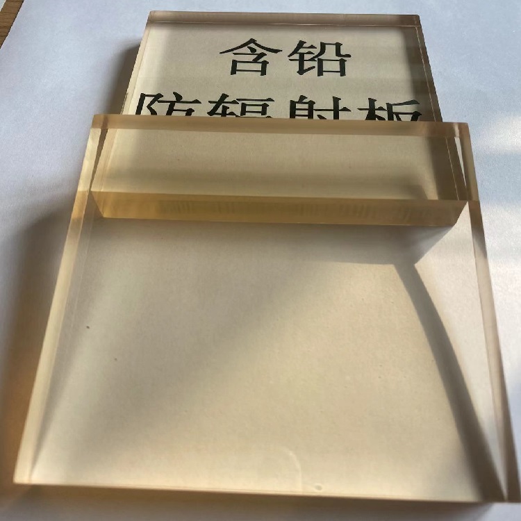 含铅亚克力板