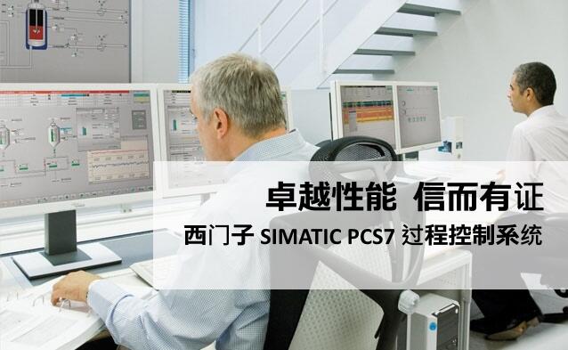 襄樊市西门子PLCS7-200代理商