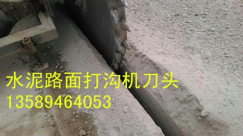 宁夏公路开槽机供应商订货 星路公路开槽机发货速度快