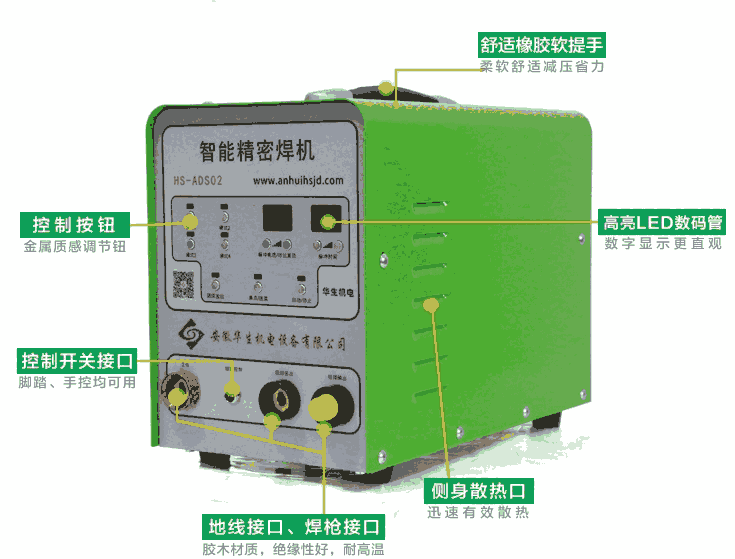 东莞附近的冷焊机厂家欢迎上门试机寄样试焊