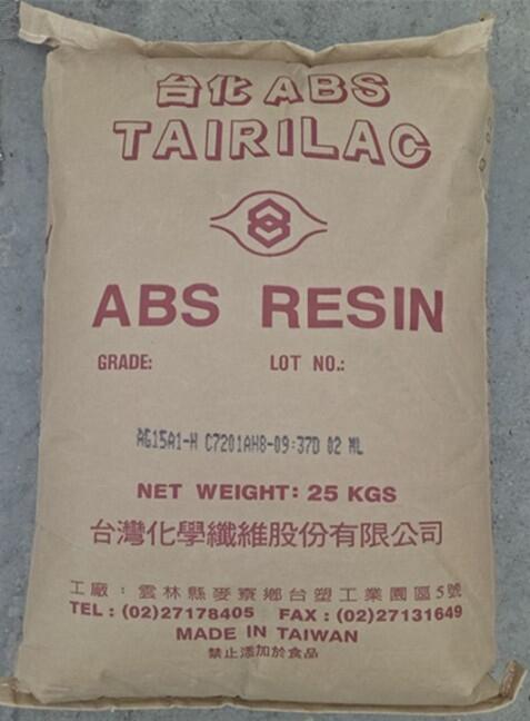 ABS臺(tái)灣臺(tái)化AG15AS BK高硬度高抗沖塑膠原料