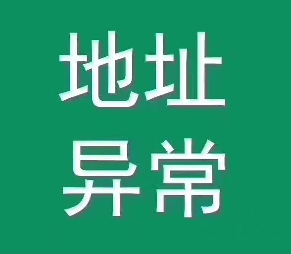 大興區(qū)提供地址申請醫(yī)療器械三類流程有哪些