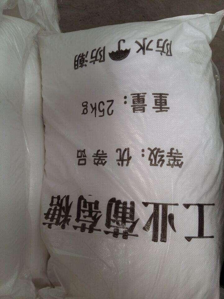 》欢迎光临安福污水处理葡萄糖》行业领跑者】欢迎您!