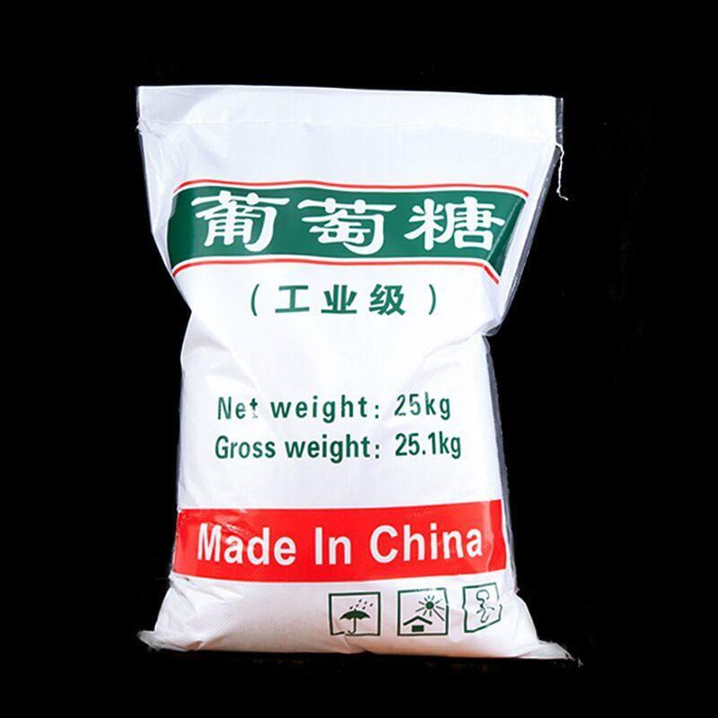 》欢迎光临昆山食品级葡萄糖》处理效果】欢迎您!