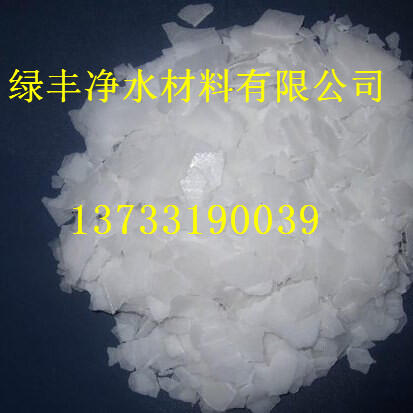 仙桃氢氧化钠|片碱/离子膜99%烧碱√近期价格√√