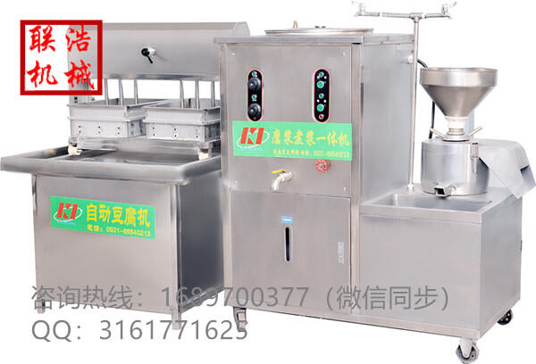 太原全自動豆腐機/全自動豆腐設(shè)備多少錢/全自動豆腐機器哪家便宜