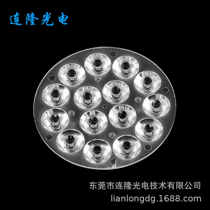 led15合一透鏡32mm/燈珠透鏡3030/3535帕燈/ 5050燈珠透鏡