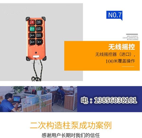 資陽我市新型二次結(jié)構(gòu)柱澆筑泵哪里有廠家