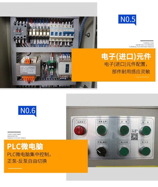 威海建筑二次結構柱泵一天能輸送多少量