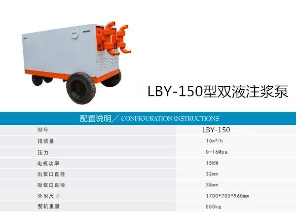 柳州流量泵一天多少方