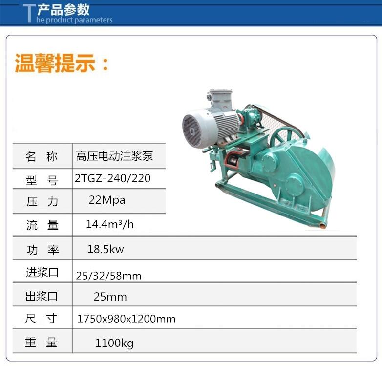 上海金山注水泥漿的泵附近哪里有賣的