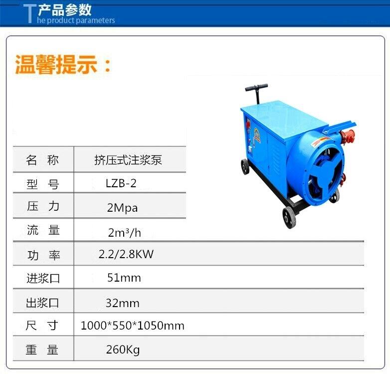 重慶雙橋注水泥漿的泵一天多少方