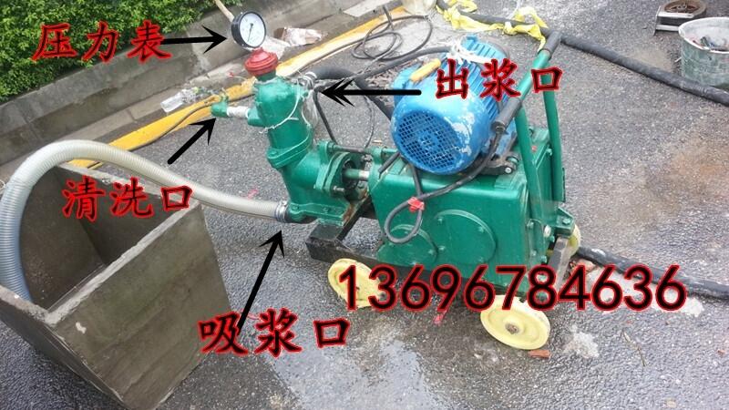 遠距離輸送水泥漿的機寧夏吳忠