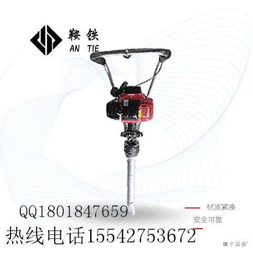 邯鄲鞍鐵便攜式搗固鎬ZCD-300型鐵路養(yǎng)路器材保質(zhì)保價(jià)