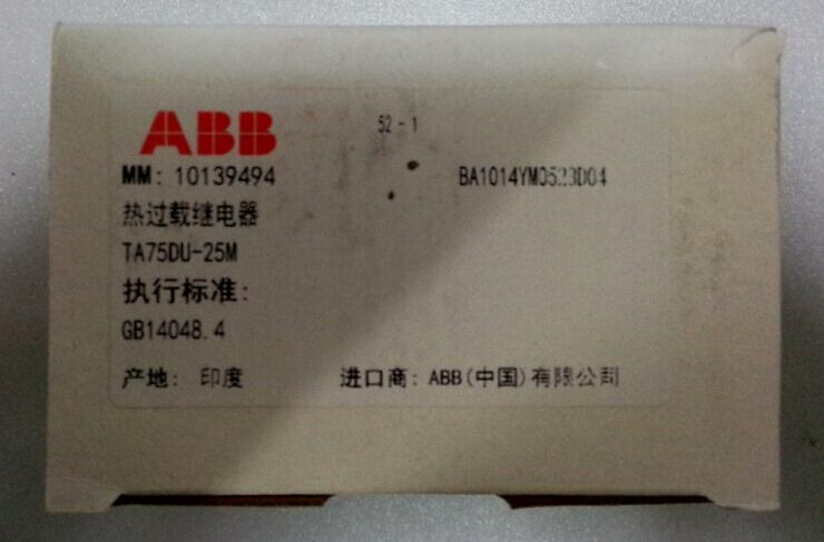 湖南ABBTA75DU-25M热过载继路器先货