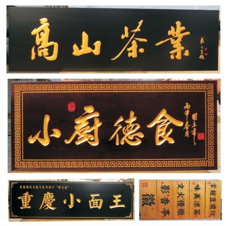 煥環(huán)祥 宗祠門頭實木對聯(lián) 學校勵志楹聯(lián) 店鋪開業(yè)引流牌匾門聯(lián)定做