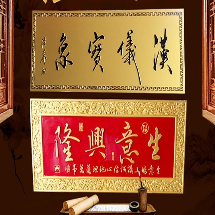 農(nóng)莊飯店實木招牌  木質(zhì)門牌免費(fèi)設(shè)計