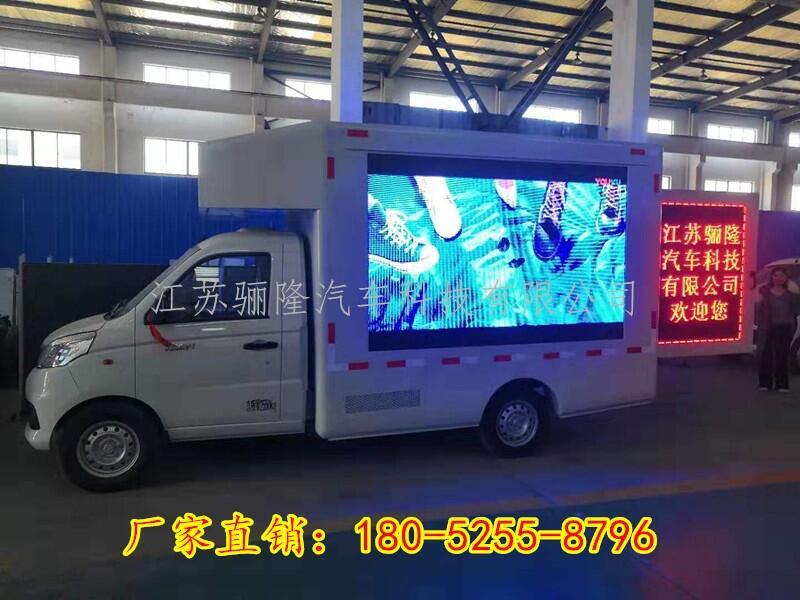 LED廣告車，LED宣傳車，LED舞臺(tái)車，廠家直銷，江蘇驪隆