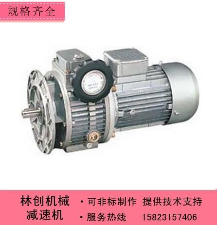 MB系列無極變速機_無極變速機廠家