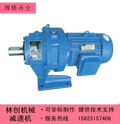 X B系列擺線針輪減速機_擺線針輪減速機廠家