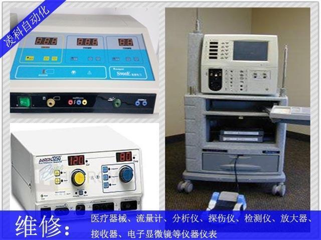 常州横河校验仪维修调试检测