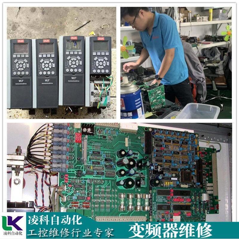 RCK變頻器過電壓,欠電壓維修機(jī)構(gòu)