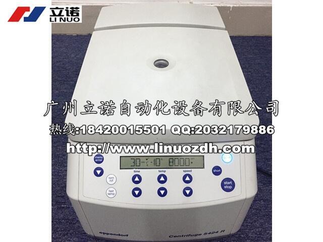 eppendorf艾本德Centrifuge 5424R極速微型臺(tái)式高速冷凍離心機(jī)維修