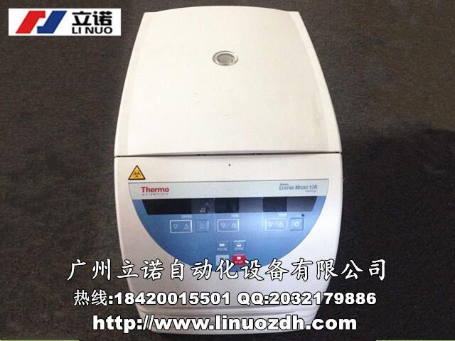 熱電Thermo Scientific Sorvall Legend Micro 17R微量臺(tái)式離心