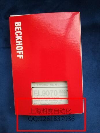 BECKHOFF倍福模块 BK1120