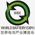 WBE2022世界电池产业博览会暨第七届亚太电池展 