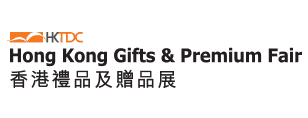 2024年4月27日至4月30日香港禮品及贈品展覽會