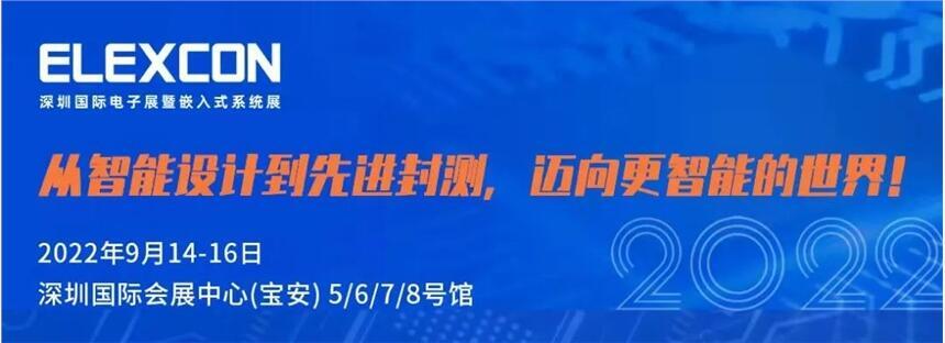 電子、通訊、信息展