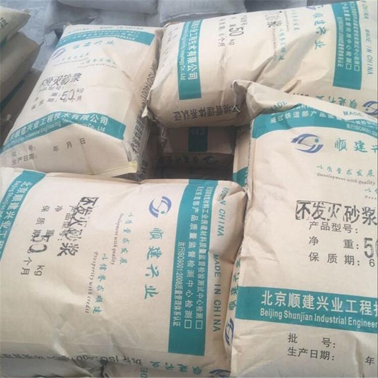 荆州c30不发火混凝土-送货运费