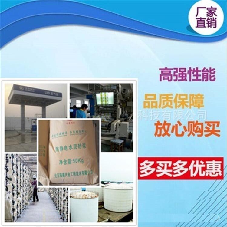 德陽c100早強(qiáng)型支座灌漿料銷售價格