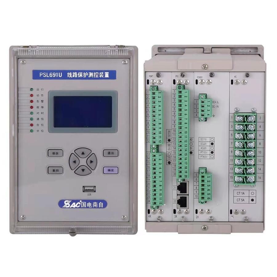 國電南自微機保護PST648U 電抗器保護測控裝置