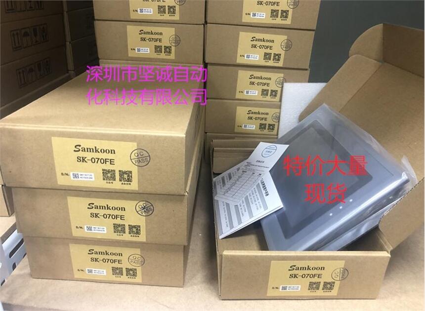 SK-070FE  厂家直销 长期批量供应 显控7寸触摸屏